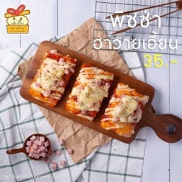 พิซซ่าฮาวายเอี้ยน