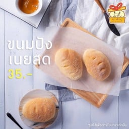 ขนมปังเนยสด