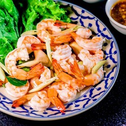 กุ้งลวกสมุนไพร