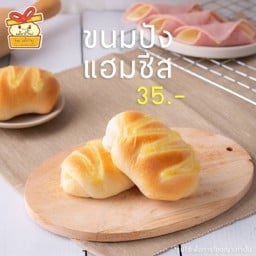 ขนมปังแฮมชีส