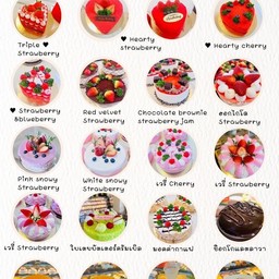 เค้กวันเกิด 1.5 ปอนด์ Special Birthday Cake