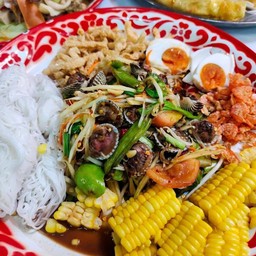 ส้มตำวิศวะ