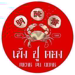 ข้าวต้มเม้งปูดอง พรานนก