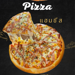 พิซซ่า แฮมชีส