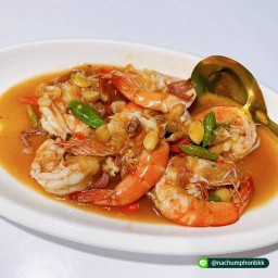 กุ้งผัดพริกขี้หนูสวน