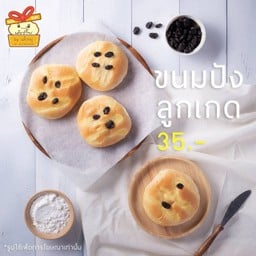 ขนมปังลูกเกด