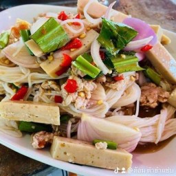 นัท ยำ ตำ อร่อย ไม่มีสาขา