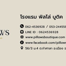 pillows boutique hotel