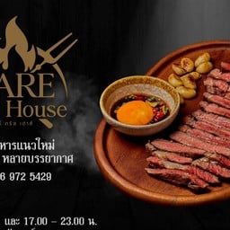RARE Grill house 1(แรร์ กริล เฮาส์) กะเพรา เนื้อย่างไทยวากิว อาหารตามสั่ง สาขา1