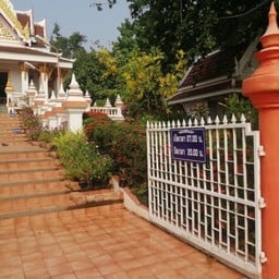 ศาลหลักเมืองนครพนม