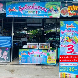 multiChannel