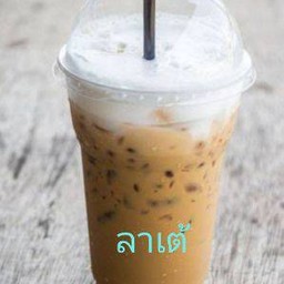 ♨ลาเต้♨