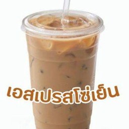 ☕เอสเพรสโซ่☕