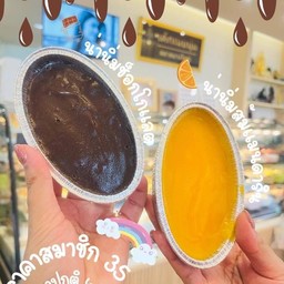 เค้กน่านิ่ม