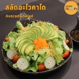 สลัดอะโวคาโด