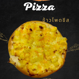 พิซซ่า ข้าวโพด ชีส