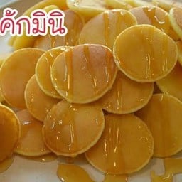 บ้านขนมหวาน