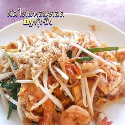 ผัดไทยโบราณByกุ้งซิ่ง(อาหารตามสั่ง)