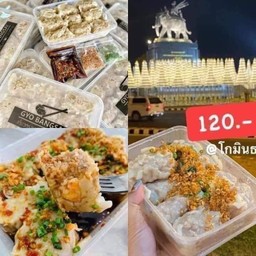 เกี๊ยวทรงเครื่องบางทรายไส้หมูกุ้ง(แบบดิบ)