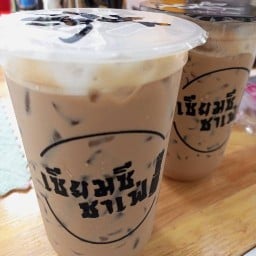 เซียมซีชาเฟ่ ชานมฟรีไข่มุก หน้าโลตัสโกเฟรชสวนตะไคร้