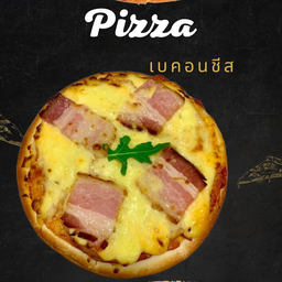 พิซซ่า เบคอน ชีส