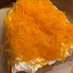 ขนมปังปิ้งคนมีตังค์