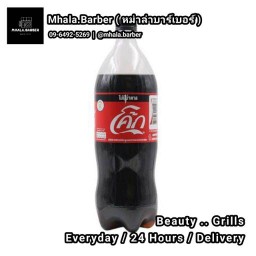 โค้ก ไม่มีน้ำตาล 320 มล.