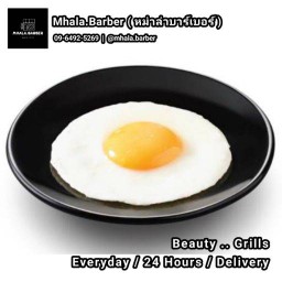 ไข่ดาว