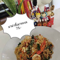 มาม่าขี้เมาทะเล (เมนู)