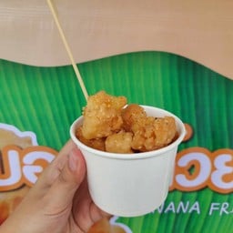 น้องบอยกล้วยทอด ซอสดิป  หมู่บ้านดรีมเพลส