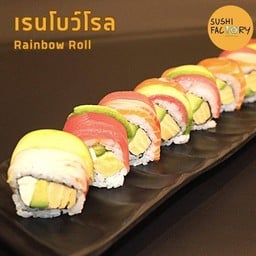 เรนโบว์โรล