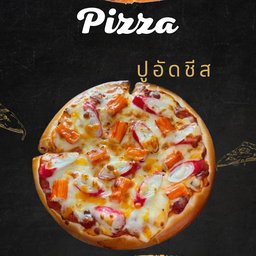 พิซซ่า ปูอัด ชีส