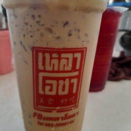 กาแฟเย็น