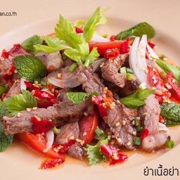 ยำเนื้อย่าง Grilled beef salad