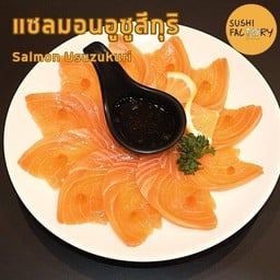 แซลมอนอูซูสึกุริ