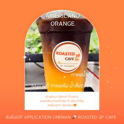 แบล็คคอฟฟี่น้ำส้ม ( Black Coffee Orange )
