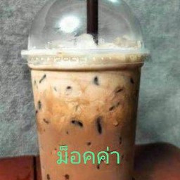☕ม็อคค่า☕