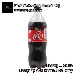 โค้ก ไม่มีน้ำตาล 1.25 ลิตร