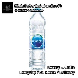 น้ำดื่มคริสตัล 600 มล.