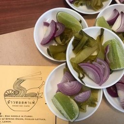 ผักเคียง_အပို