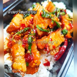 กะเพราหมูกรอบราดข้าว