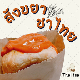 โรงเตี๊ยม ปังปิ้ง&นมสดแท้ 100%