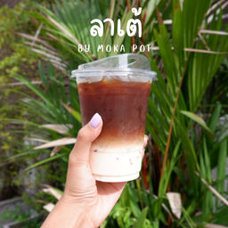 ลาเต้เย็น