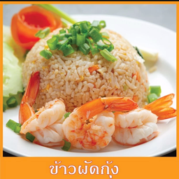 ไก่ย่าง ไหม ลาดพร้าว