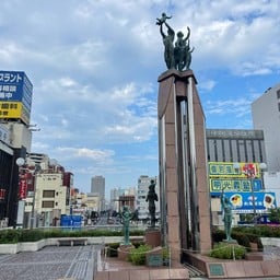 Utsunomiya