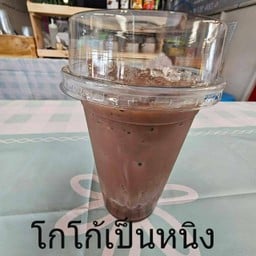 โกโก้เป็นหนิง ตลาดนัมเบอร์วัน ราม2