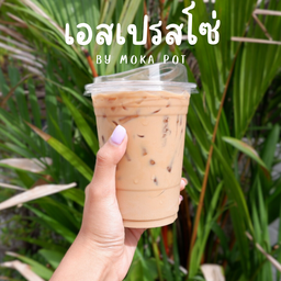 เอสเปรสโซ่เย็น