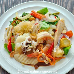 ยำเส้นแก้วรวมมิตร