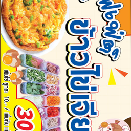ไข่เจียวบุฟเฟ่ต์ น้ำพริกกะปิตามสั่ง เมี่ยงปลาทู น้องชานม ไข่เจียวบุฟเฟ่ต์ By.น้องชานม