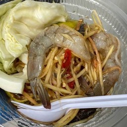 ส้มตำกุ้งสด